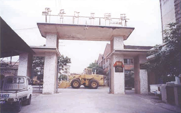 成立晉江工程機械廠，第一臺晉工裝載機下線。